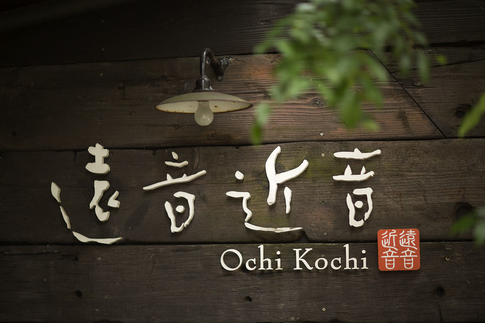 Migiwatei Ochi Kochi Hotel Tomo Kültér fotó